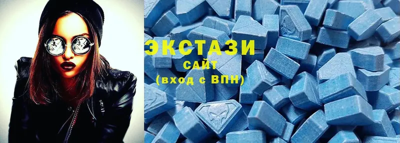 ЭКСТАЗИ Cube  закладка  Малая Вишера 